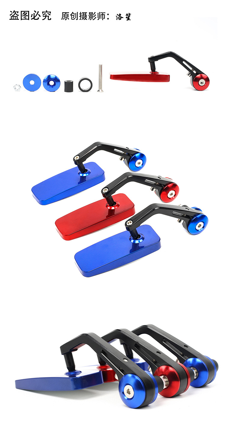 Motorcycle modified universal rearview mirror retro aluminum alloy spring breeze NK handlehold electric bicycle mirror