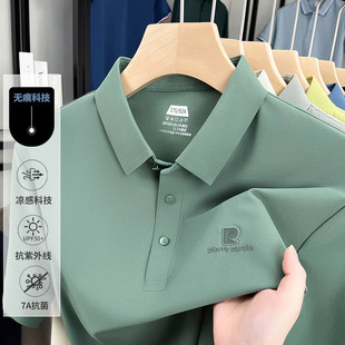 Cross-Border Foreign Trade Dropshipping Yangyang Men's Clothing &amp; T Shirt with Lapel 1956