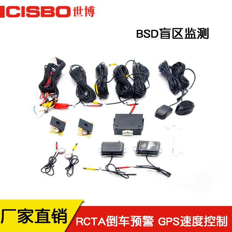 (2개) 심천 제조업체 BSD 사각 지대 모니터링 LCA 차선 변경 보조 LED 디스플레이 부저 경보 20 M 밀리미터 파