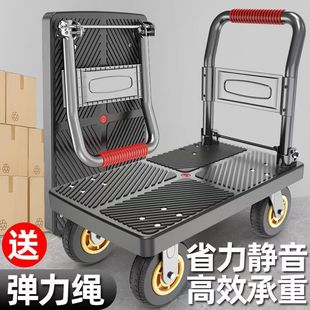 Trailer Trolley Household Portable Silent Folding Trolley for Loading and Unloading Flatbed Trolley