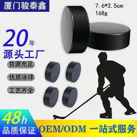 曲棍球;瑜伽球;冰格