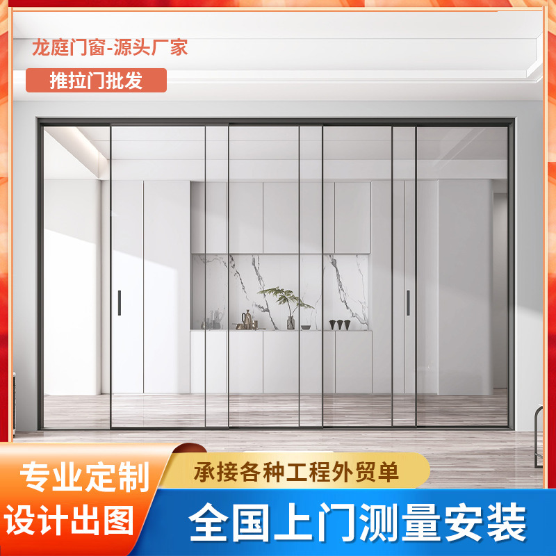 Modern Minimalist Kitchen Triple Sliding Door Partition Door Outdoor Aluminum Alloy Sliding Door Double-Layer Tempered Glass Door Wholesale Modern Minimalist Kitchen Triple Sliding Door Partition Door Outdoor Aluminum Alloy Sliding Door Double-Layer Tempered Glass Door Wholesale
