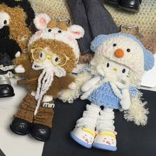 豹纹皮草秋冬可爱头套长腿黑皮kt包包挂件毛绒公仔可爱玩偶钥匙扣