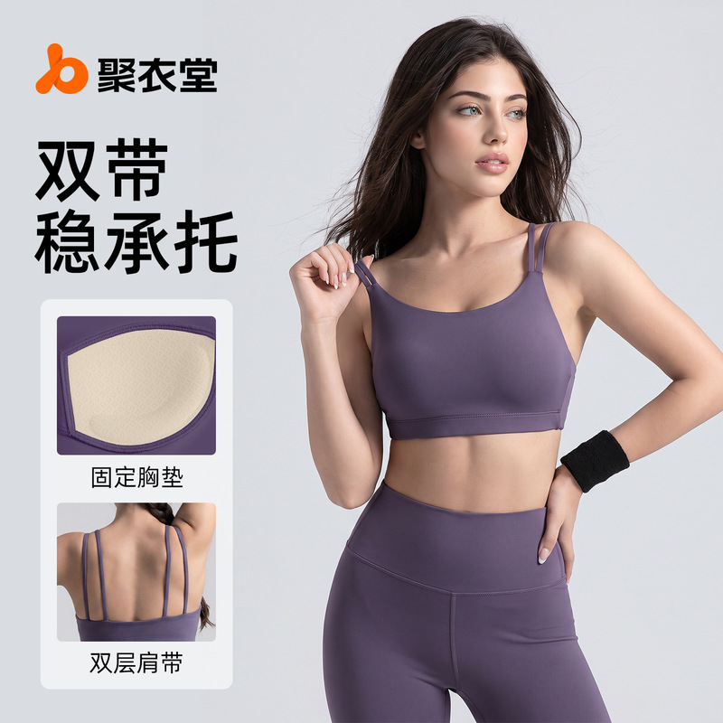Juyitang High-Elastic Double-Shoulder Thin-Strap Yoga Bra Shock-Proof Back-Beautiful All-In-One Sports Bra Juyitang High-Elastic Double-Shoulder Thin-Strap Yoga Bra Shock-Proof Back-Beautiful All-In-One Sports Bra