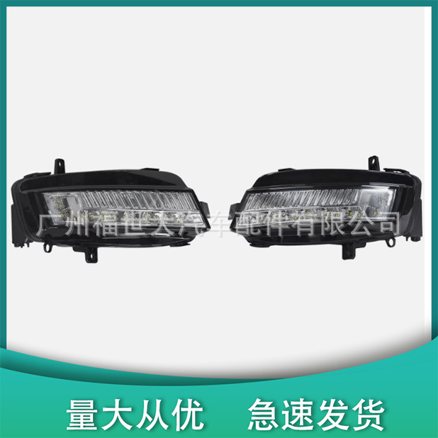 Para 2014 Volkswagen Golf 7 MK7 Luz de niebla delantera LED 5GG941661 5GG941662