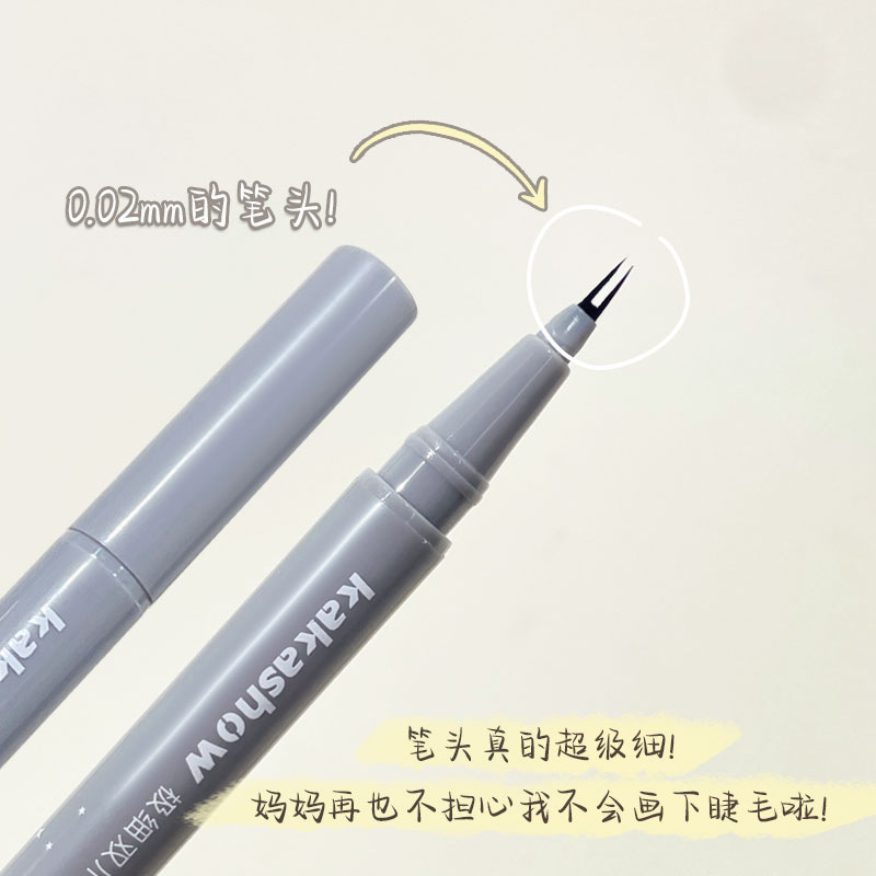 Makeup kakashow Very Thin Double Claw Eyeliner Pen Waterproof Sweat-proof Non-blooming Mom Sleeping Silkworm Down to Eyeliner Pen