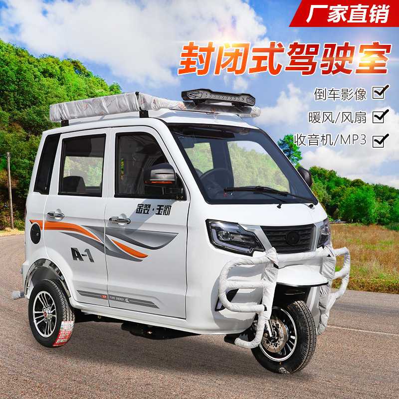 motocicleta de tricicletas de combustible totalmente cerrada con volante de licencia de gasolina de cabina completa de pasajeros de edad avanzada triciclo de pasajeros