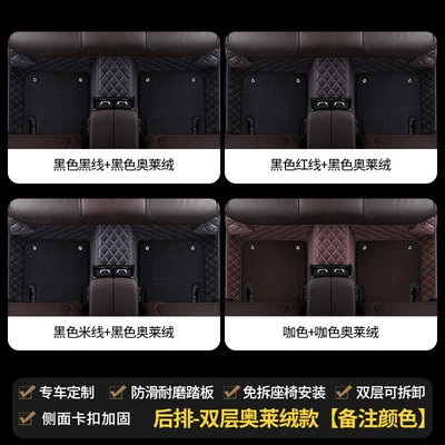 Modelə uyğun ayaqaltı – Car Floor Mat for the - rear-row-double-layer-outlet-velvet-style-remark-color