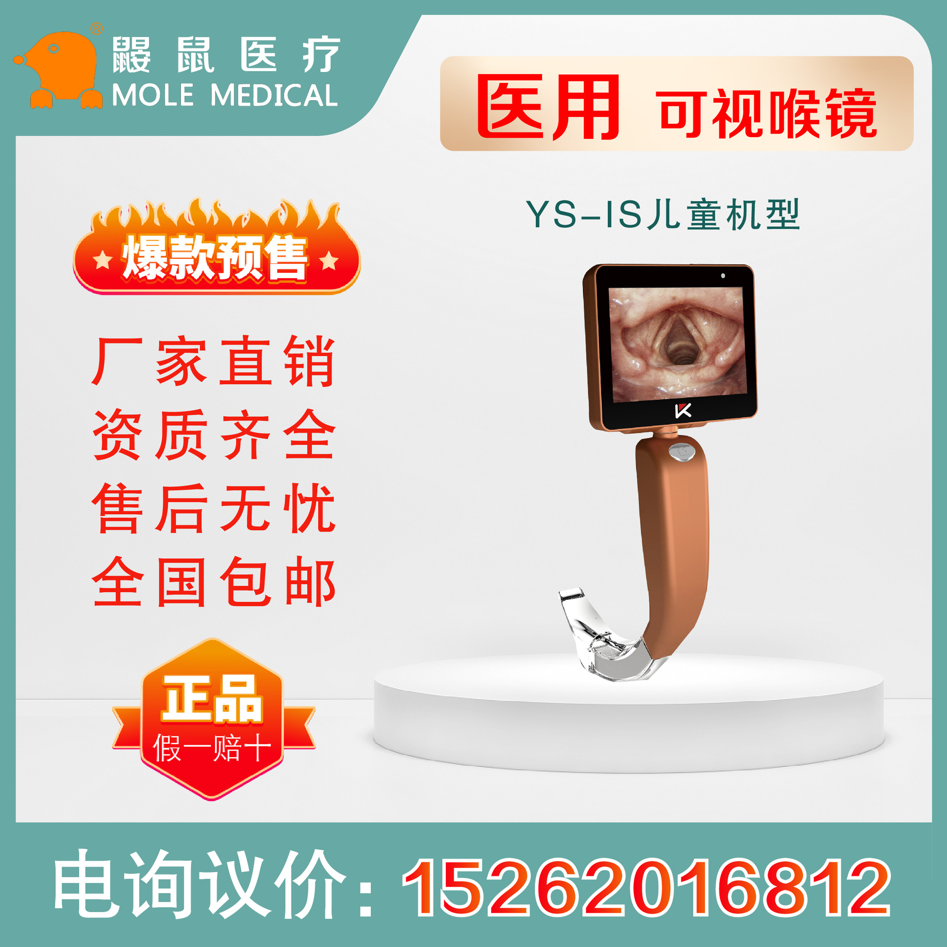 Visual laryngoscopy brand anesthesia video laryngoscopy manufacturer…