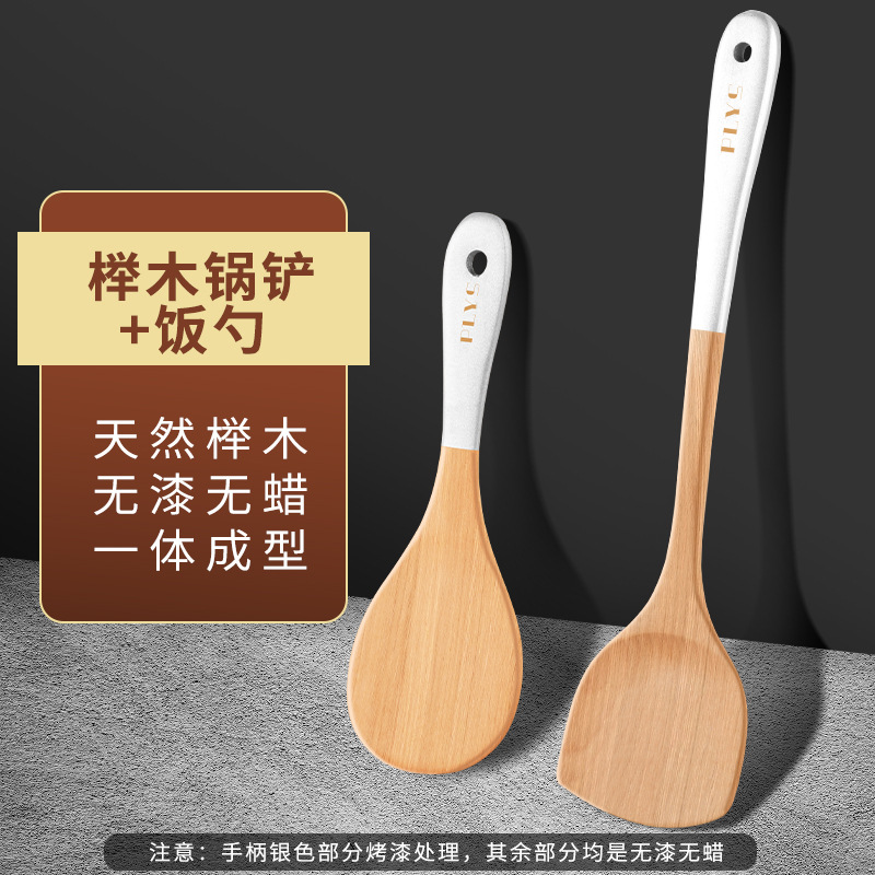 Una gran cantidad de arroz cuchara de arroz casera cuchara de arroz regalo de arroz resistente a altas temperaturas madera no stock silicona