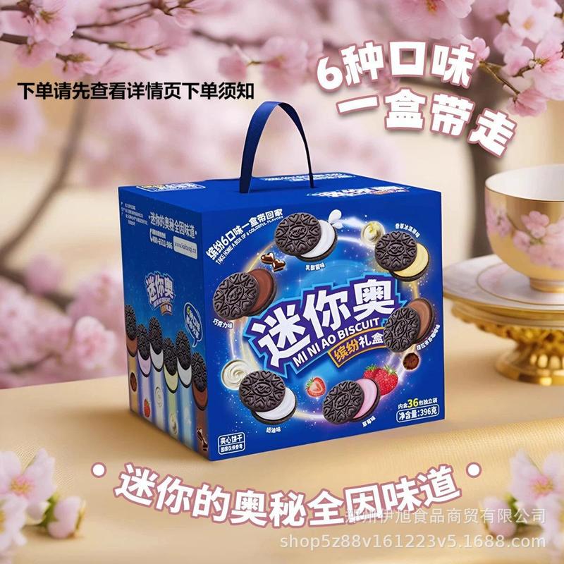 迷你奥夹心饼干六种口味礼盒396g大礼包休闲零食整箱批发代发卖|undefined