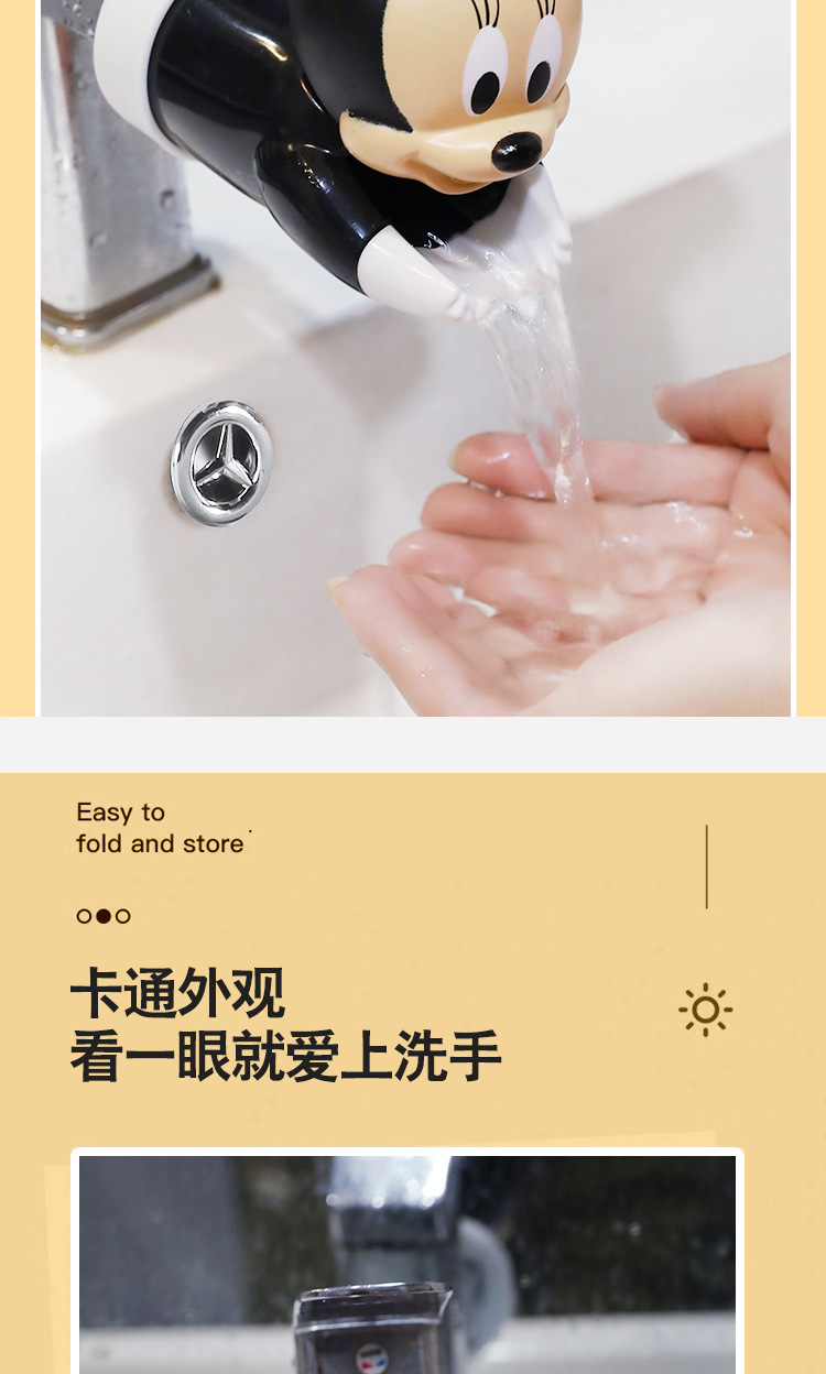 Bathroom cartoon children's faucet extender, splash-proof water filter, baby hand wash extender, water guide superhero undefined
