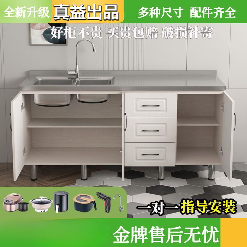 Household Integrated Cabinet Cupboard Stainless Steel Kitchen Cabinet Kitchen Cabinet Room Cabinet Combination White Simple Multi-Functional Cabinet