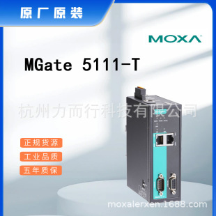 MOXA MGate 5111-T Single Port Serial Device Networking Server