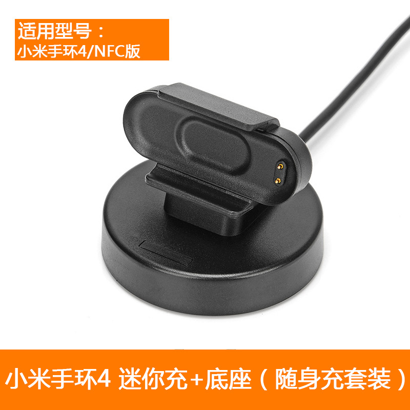 샤오미 4 무료 해체 충전 시트 [세트]