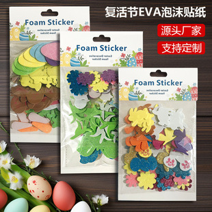 �羳�ͻEVA��ۿ�ͨ3D���wDIY�N���u�������¿���Ȥճ�N�b��N