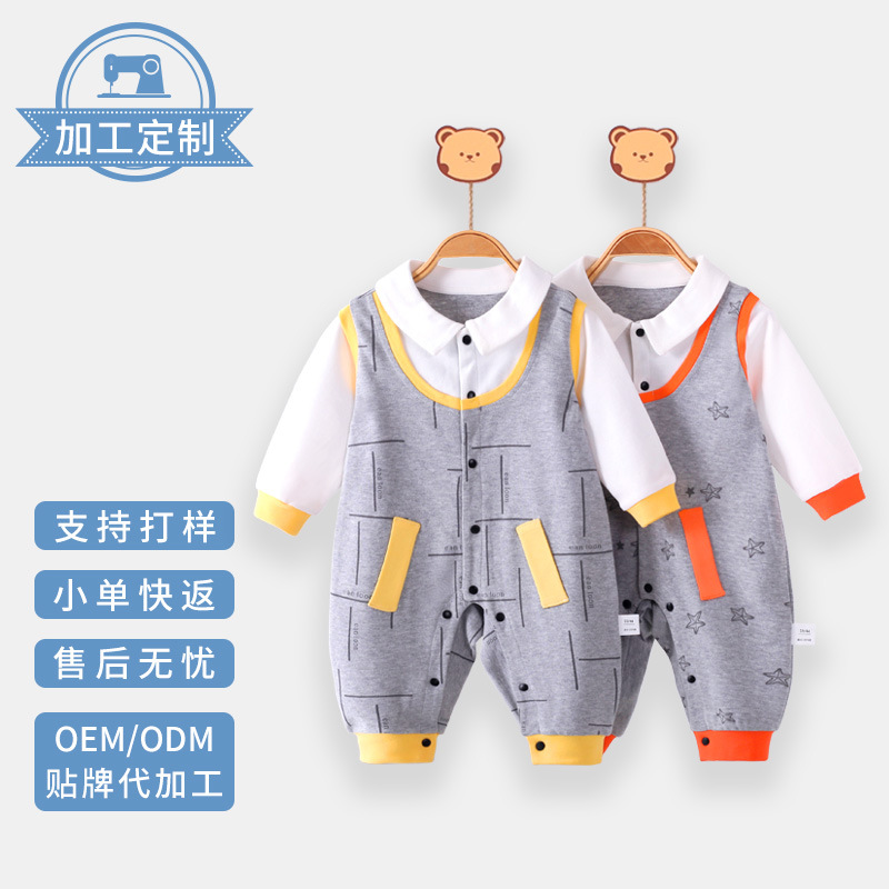 安阳市萌宝才子服饰有限公司