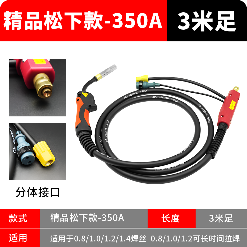 aa Panasonic 인터페이스 350 모델 3m 피트(40평방미터)