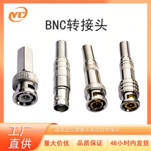 �O���B����BNC�⺸/BNC����/BNCֱ�z/BNC���z���^����BNCrG59
