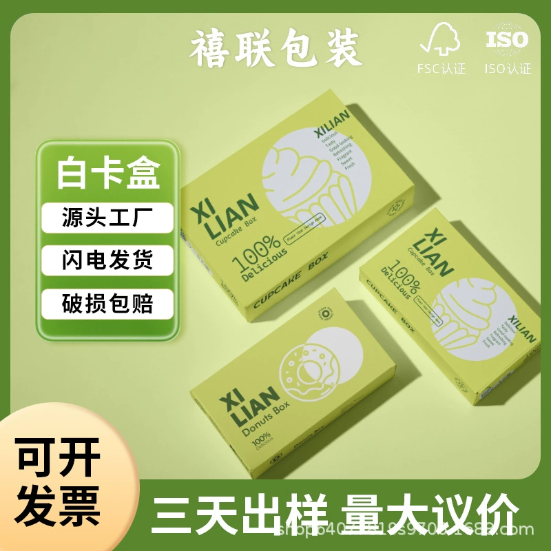Индивидуальные цветные коробки, бумажные коробки, белые картонные коробки на заказ, пустые коробки, коробки с крышками сверху и снизу, упаковка для новогодних подарков, цветные коробки-самолеты на заказ