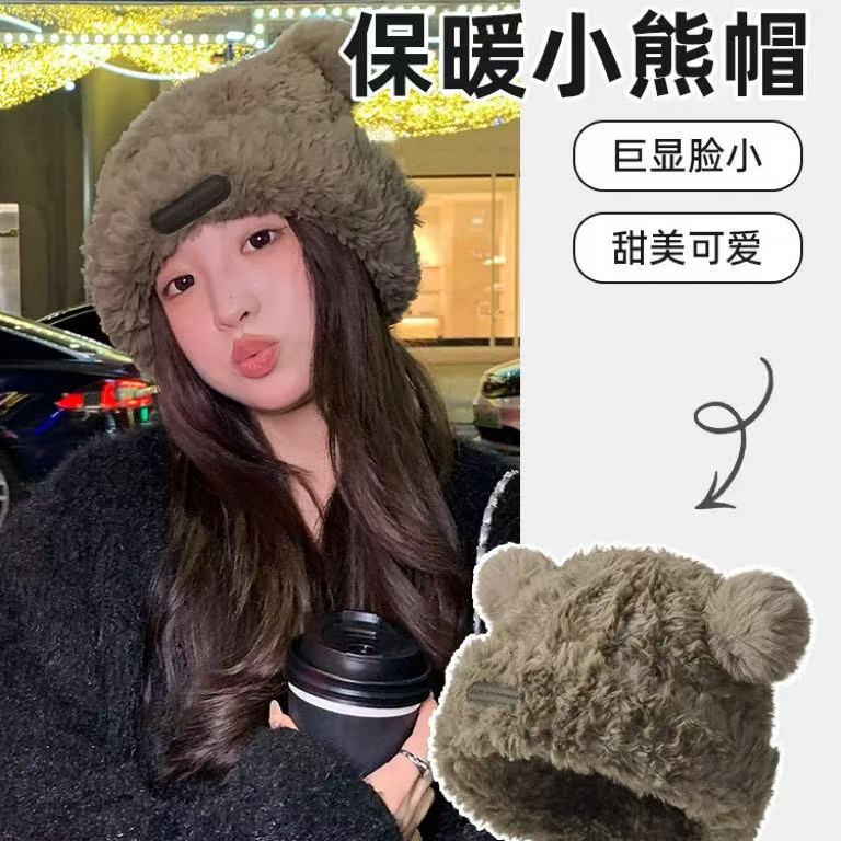 跨境批发可爱小熊耳朵针织帽子女秋冬季软糯毛绒大头围保暖毛线帽