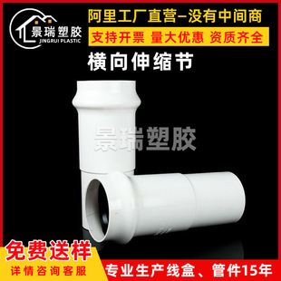 160UPVC�M����s��110�M������4��6����^��ˮ�ܼ�������s�����