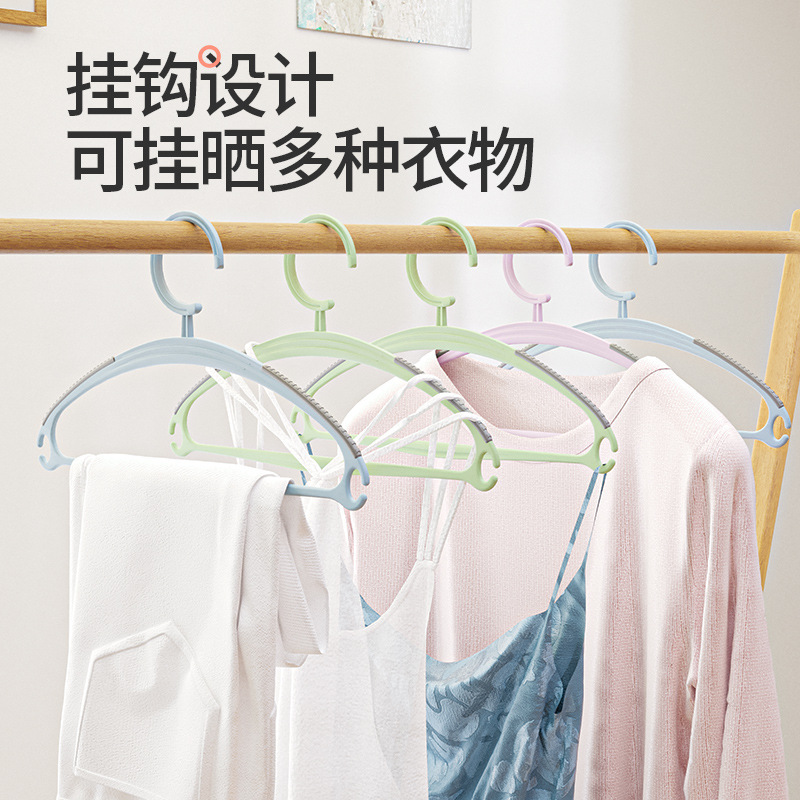 佳宜ベビー乾湿両用滑り止めプラスチック防風物干しラック子供大人家庭用ハンガーセット卸売|undefined
