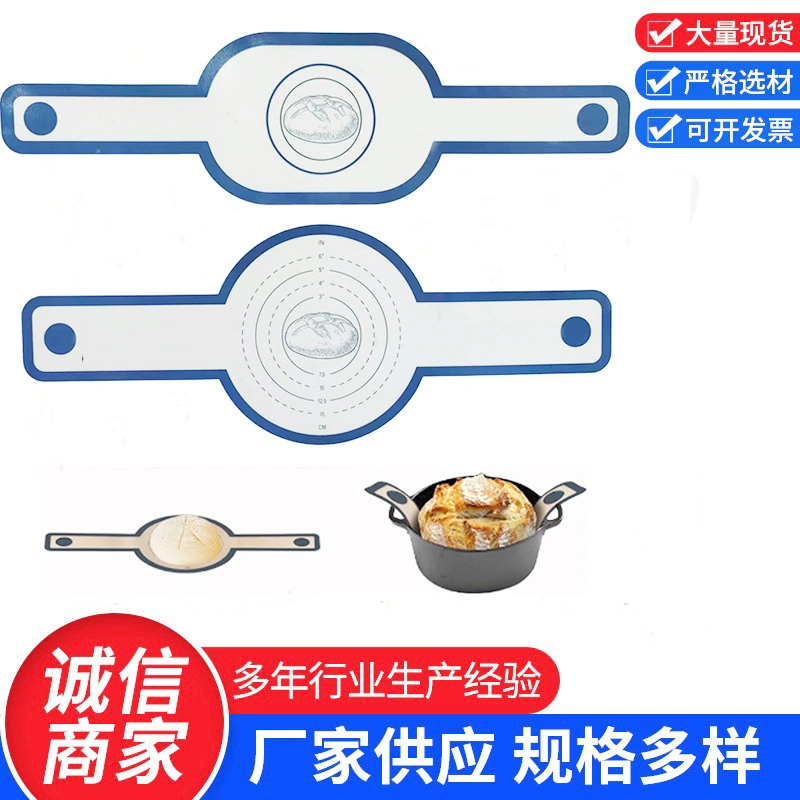 Владелец рекомендует платиновый силиконовый коврик с длинной ручкой, голландский коврик, коврик для переноса хлеба, коврик для выпечки, коврик для выпечки, силиконовый коврик для выпечки хлеба