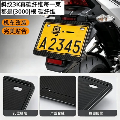 number plate frame for modification, Nömrə qabı