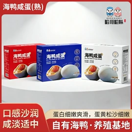 传统糕点;咸蛋类;鸭蛋