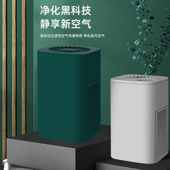 ポータブル空気清浄機家庭用オフィスデスクトップ学生寮中古煙ホルムアルデヒド浄化クロスボーダー