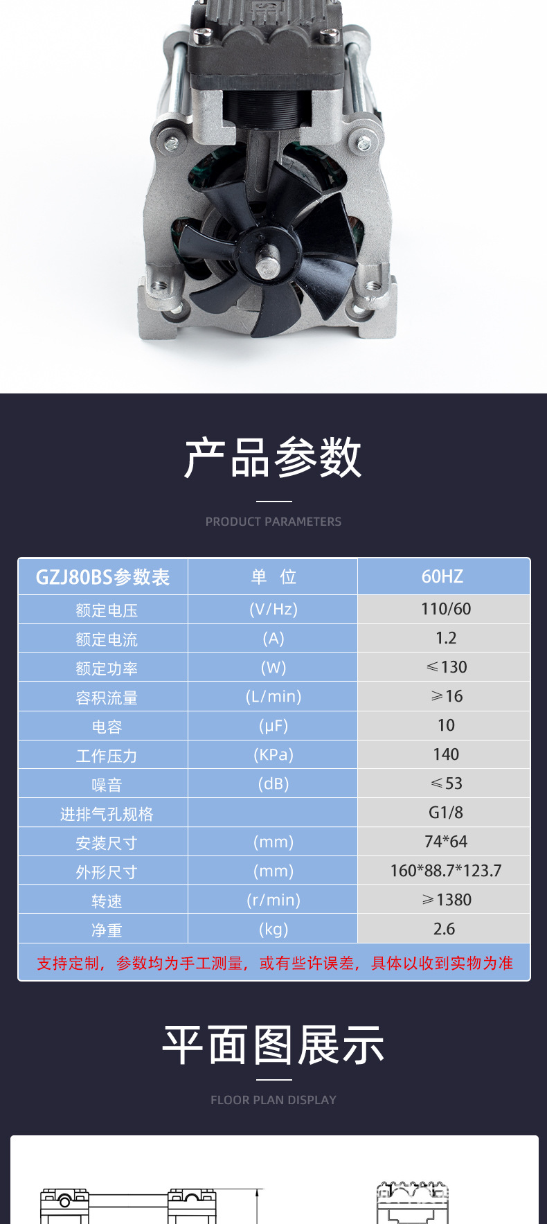 Jinsui Technology 110V60Hz130W Oil-Free Air Compressor Silent Small Air Pump Compressor Portable Air Compressor