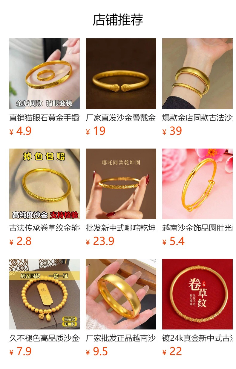 详情图
