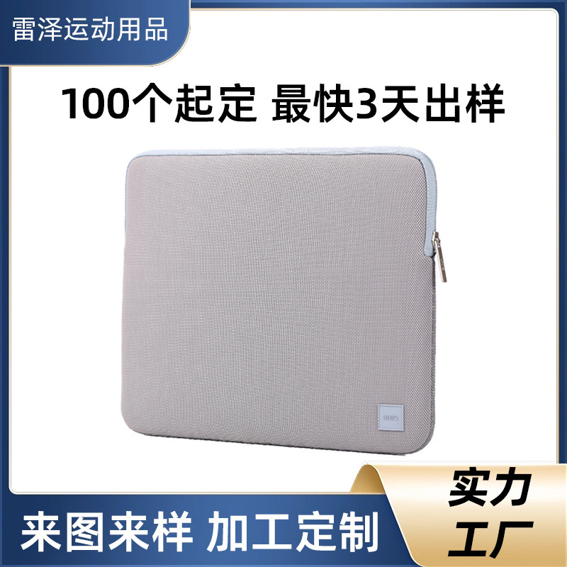 Laptop and Tablet Protective Sleeve, Apple iPad Protective Case, Waterproof Computer Bag with Custom Logo
