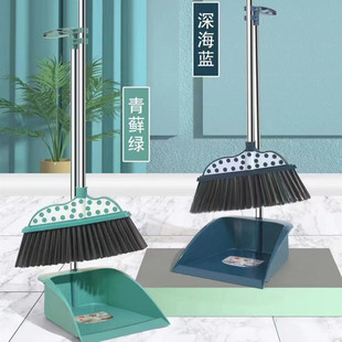 1316 Sets of Broom and Dustpan Set, Household Broom and Dustpan Combination, Daily Necessities, Supply Wholesale