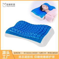 ゲル枕、低反発枕、純綿枕カバー、冷却記憶枕、卸売カスタム夏用ゲル枕