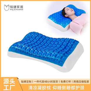 Gel Pillow Slow Rebound Memory Foam Pillow Core Pure Cotton Pillowcase Cooling Memory Pillow Wholesale Customized Summer Gel Pillow