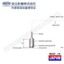 WE-11E-TS1-ANP�ձ�����ANRITSUƽ̨ʽ�ӟ����y�؟��ż������