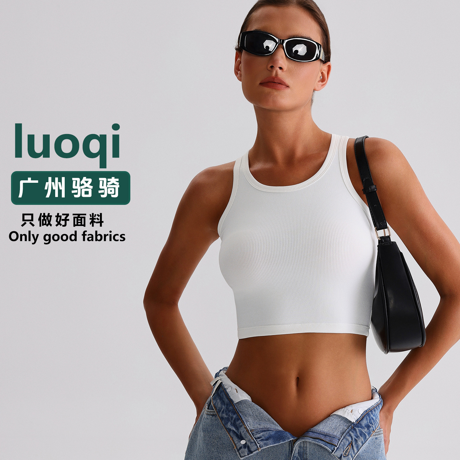 Luo Qi's New Spring and Summer Yoga Vest Training Vest European and American Cross-border Threaded Casual Tight Outer Wear Fitness Top