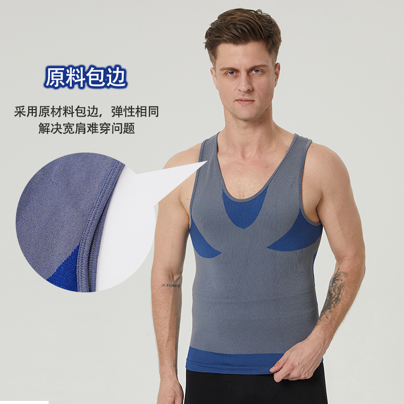 New Men's Shapewear, Tummy Control, Chest Compression, Seamless, Tight-Fitting, Slimming Waist and Back Fitness B327 Vest Manufacturing Factory