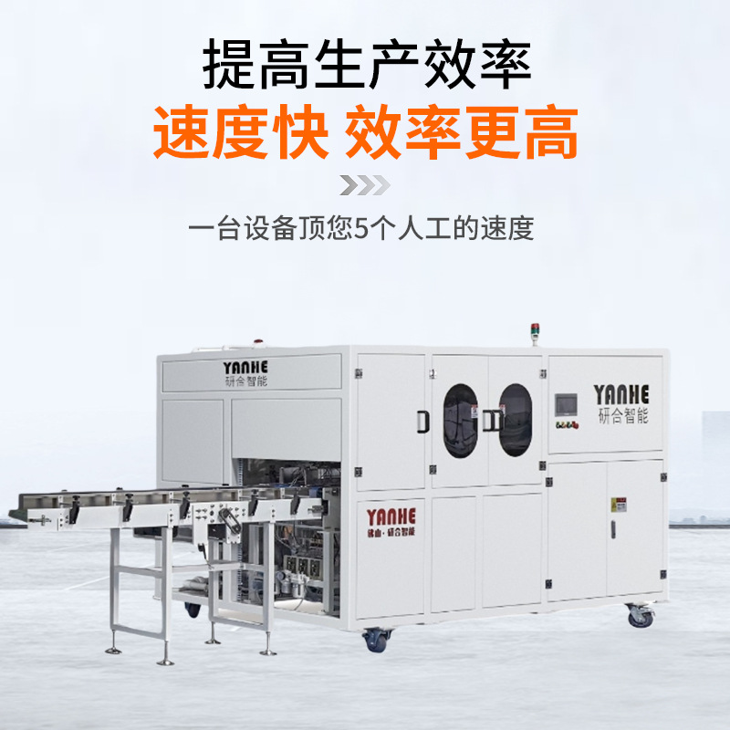 全自动擦手纸包装机，全自动生产线，包装机械，智能包装线
