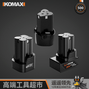 12V늳֘늄ݽz16.8V25V늳