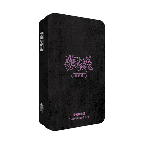  new board game PVC waterproof Werewolf new character with card tray high-end board game card game wholesale