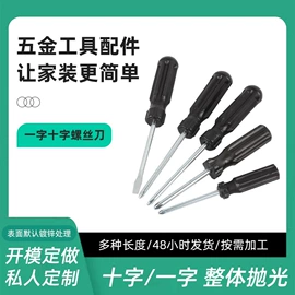 呆扳手;内六角扳手;套筒扳手