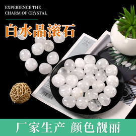 白水晶滚石打磨光滑家居装饰香薰石扩香石水晶碎石批发