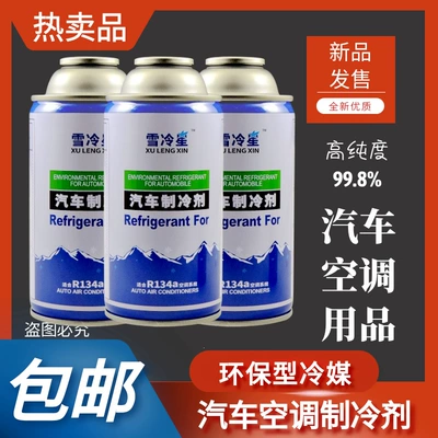 Automotive R134A Environmentally Friendly Refrigerant, Car Air Conditioning Refrigerant, Freon-Free, Universal Refrigerant for Cars and Trucks (Antifriz) - r134a-5-bottles