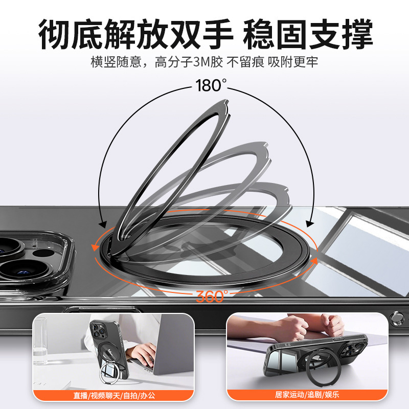 Rotating Decompression Portable Invisible Back Sticker Fixed Multi-Functional Magnetic Metal Cut Out Mobile Phone Holder Car Universal Model