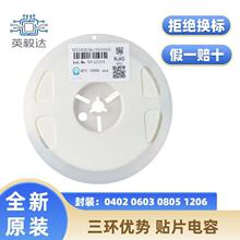 ����Ʒ�����h TCC0603X7R104K101CT �NƬ���0603 100NF 100V 10%