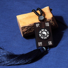 黑檀木鑲銀福滿乾坤轉掛件紫光檀鑲嵌八卦紫薇諱掛道家飾品無事牌