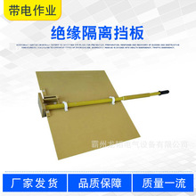 ZF010101��Ե���뵲����ʽ�͸�ѹ�����ڵ������尲ȫ���������